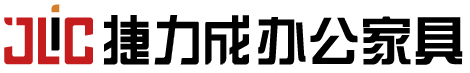 保定UG环球办公家具厂家